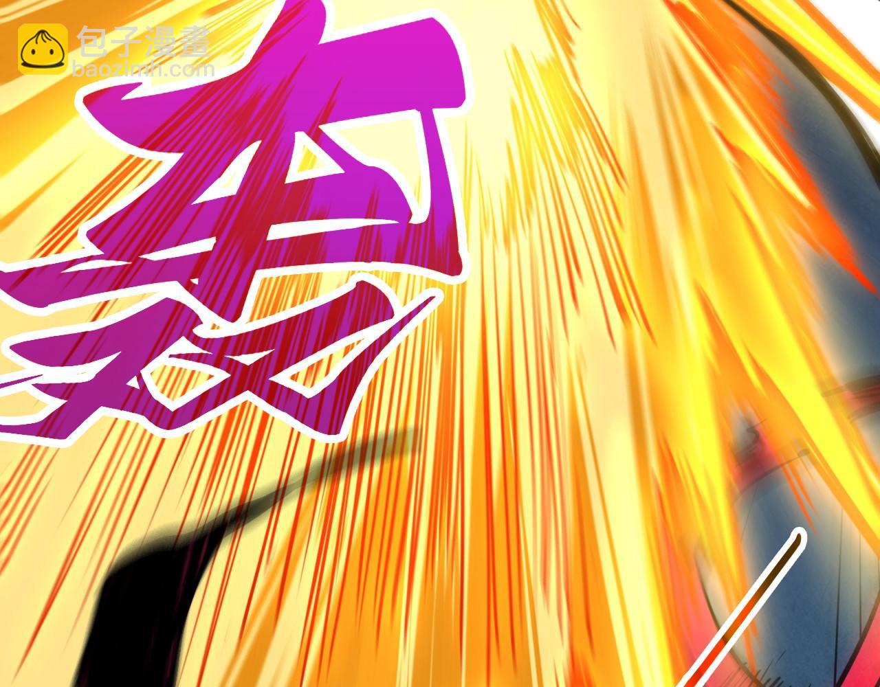 這一世我要當至尊 - 第443話 師徒相認(2/5) - 5