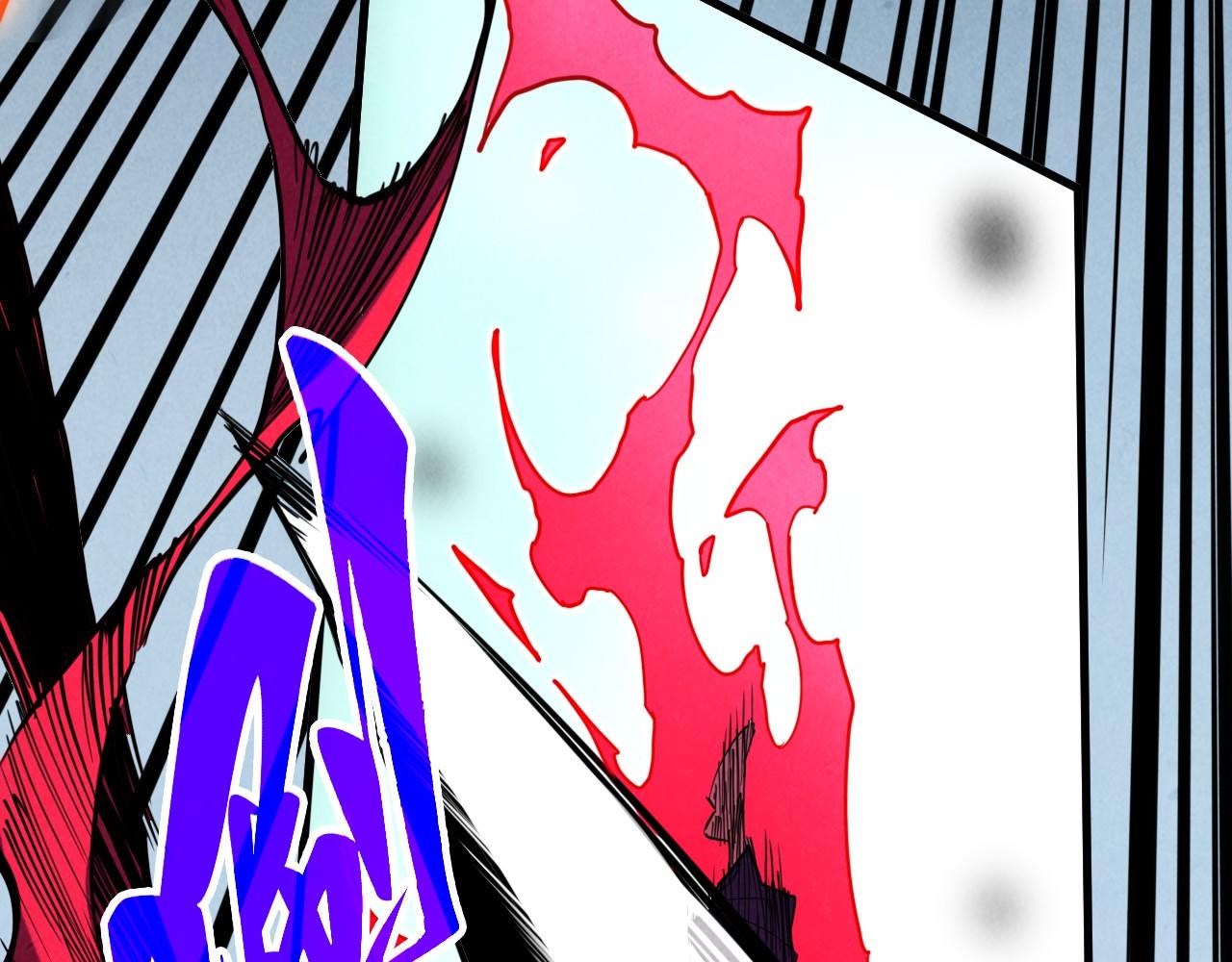 這一世我要當至尊 - 第443話 師徒相認(2/5) - 7