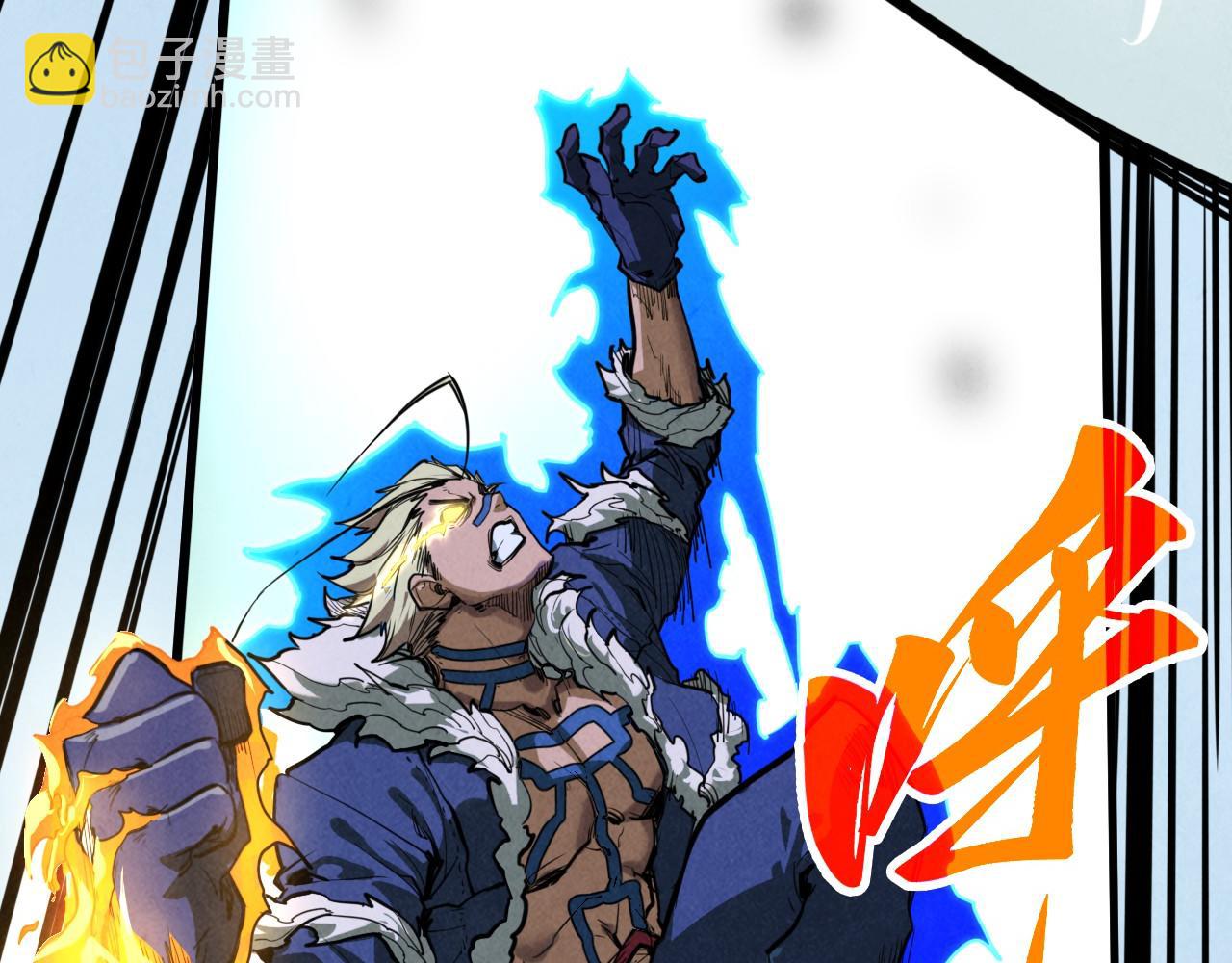 這一世我要當至尊 - 第443話 師徒相認(2/5) - 1