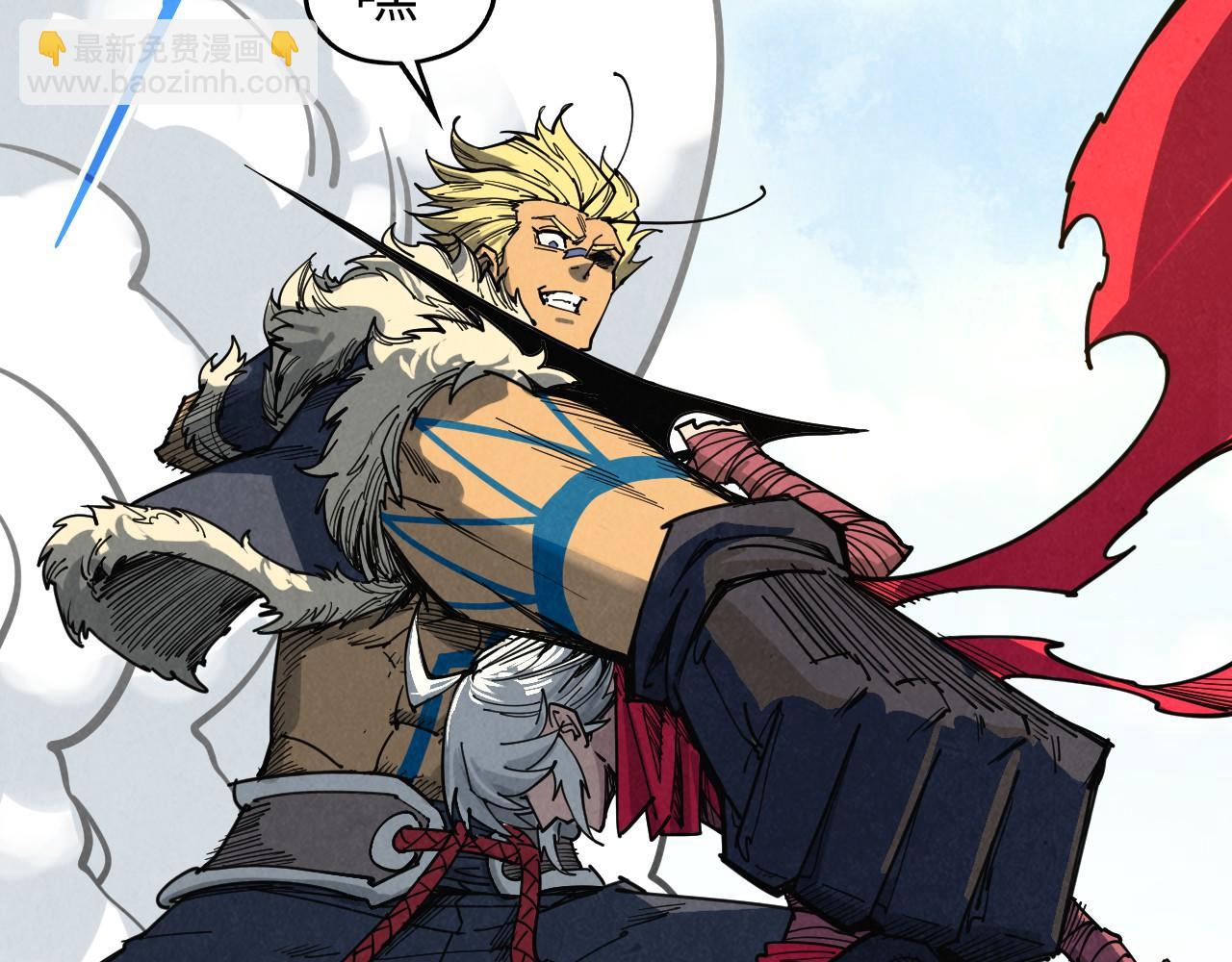 這一世我要當至尊 - 第443話 師徒相認(2/5) - 6