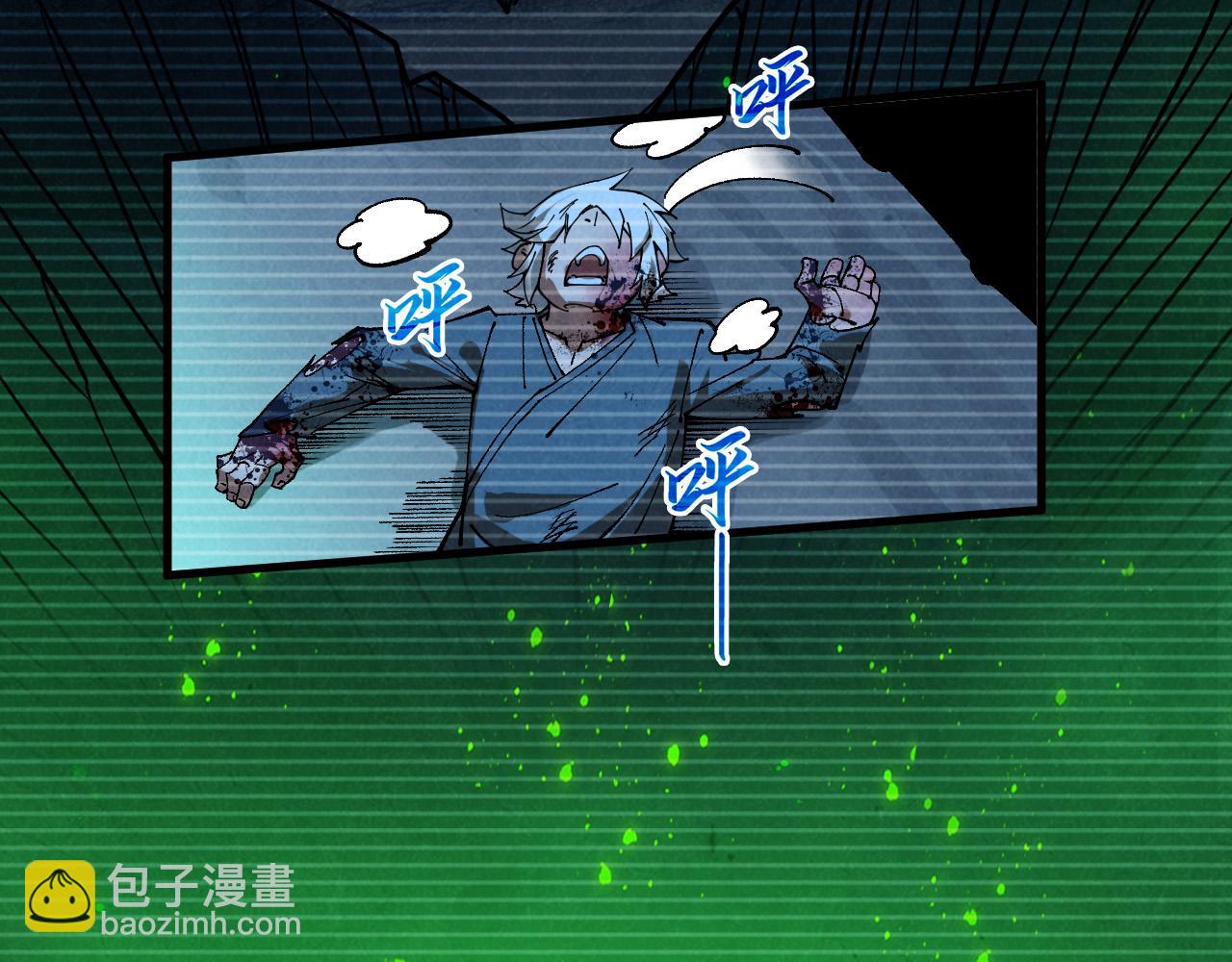 這一世我要當至尊 - 第445話 劍的生命(1/4) - 2