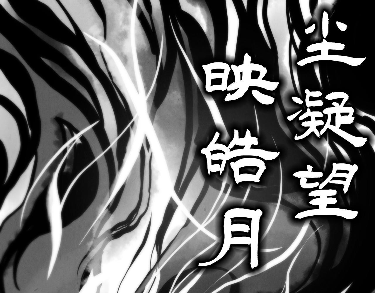 這一世我要當至尊 - 第445話 劍的生命(3/4) - 7