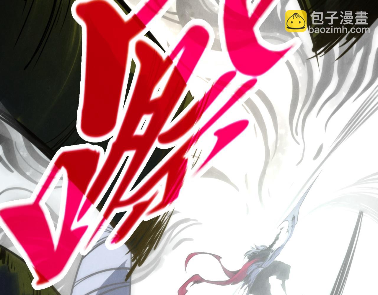 這一世我要當至尊 - 第445話 劍的生命(3/4) - 4