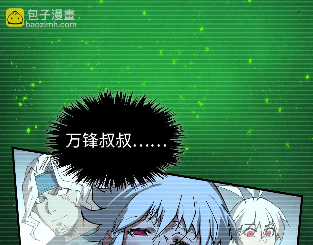 這一世我要當至尊 - 第445話 劍的生命(1/4) - 3