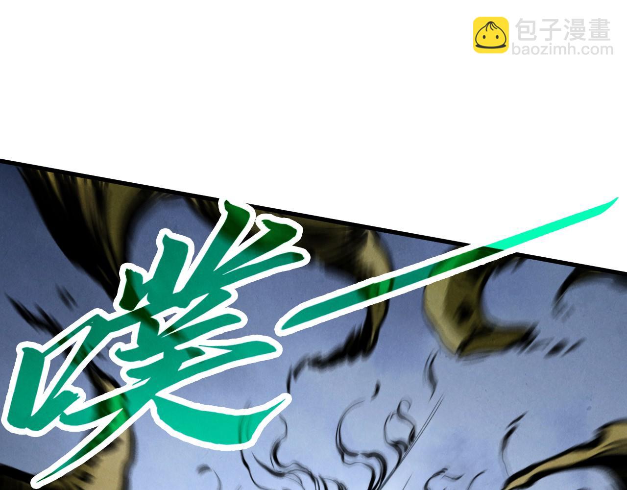 這一世我要當至尊 - 第445話 劍的生命(3/4) - 1