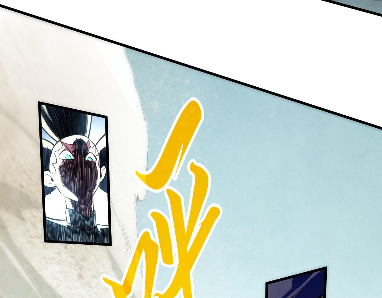 這一世我要當至尊 - 第445話 劍的生命(3/4) - 7