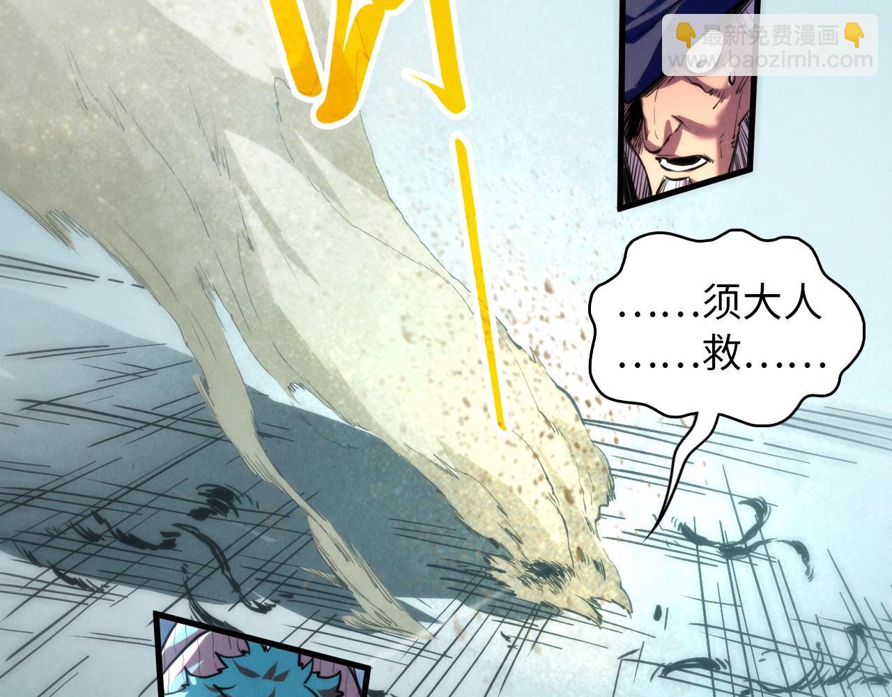 這一世我要當至尊 - 第445話 劍的生命(3/4) - 8