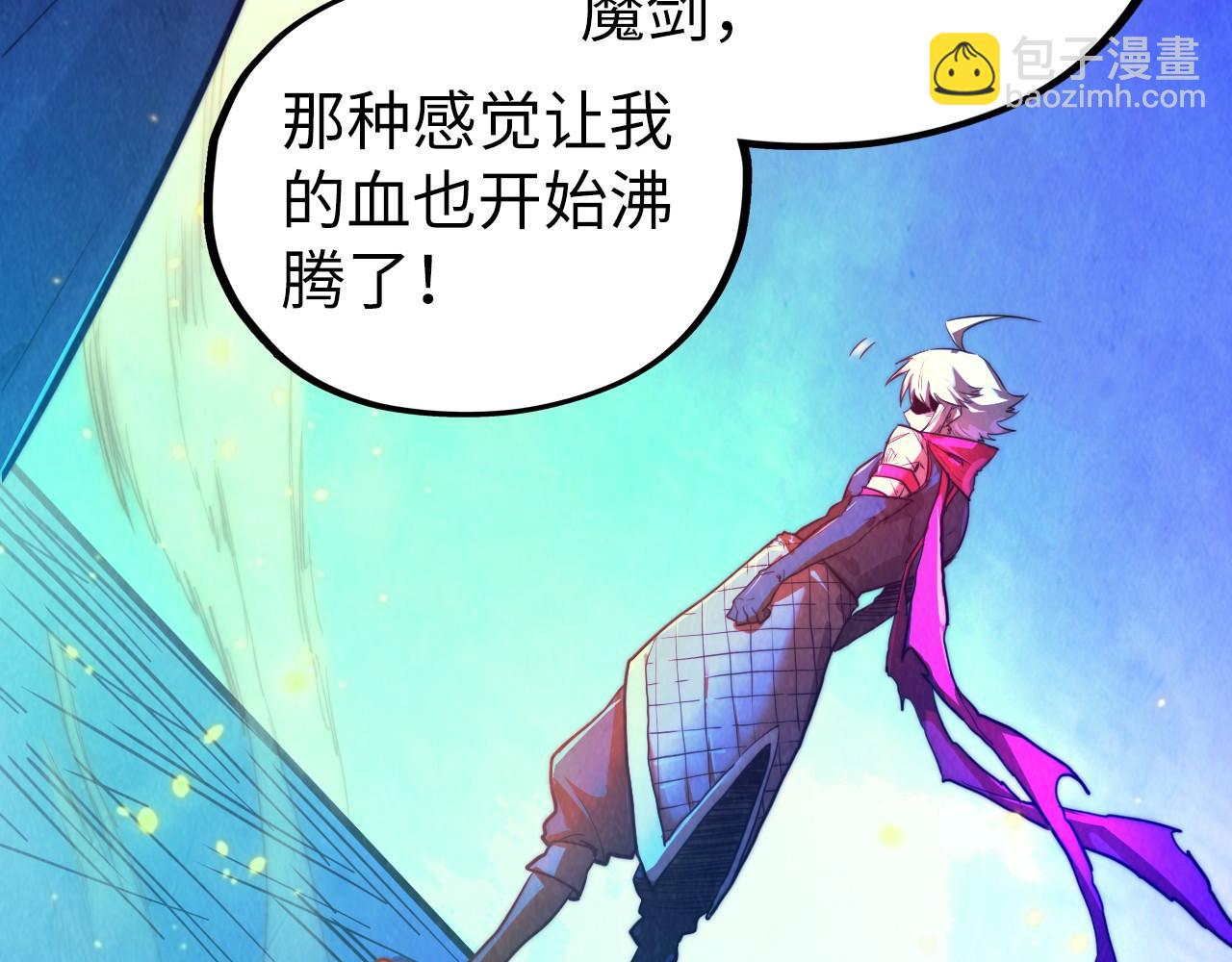 這一世我要當至尊 - 第445話 劍的生命(3/4) - 8