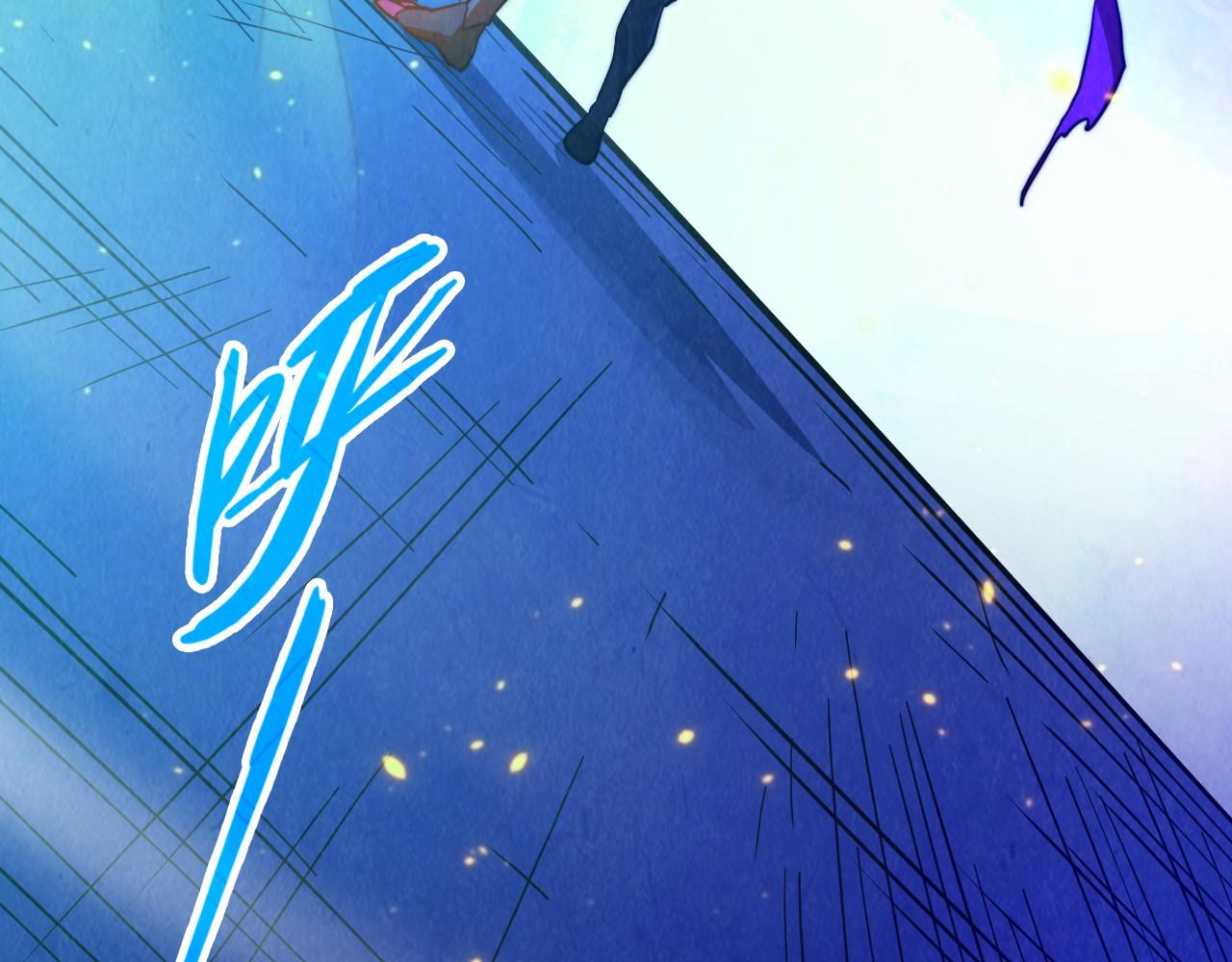 這一世我要當至尊 - 第445話 劍的生命(3/4) - 1