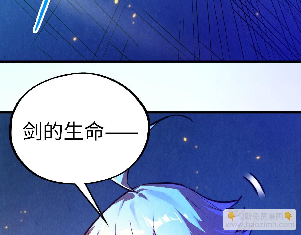 這一世我要當至尊 - 第445話 劍的生命(3/4) - 2