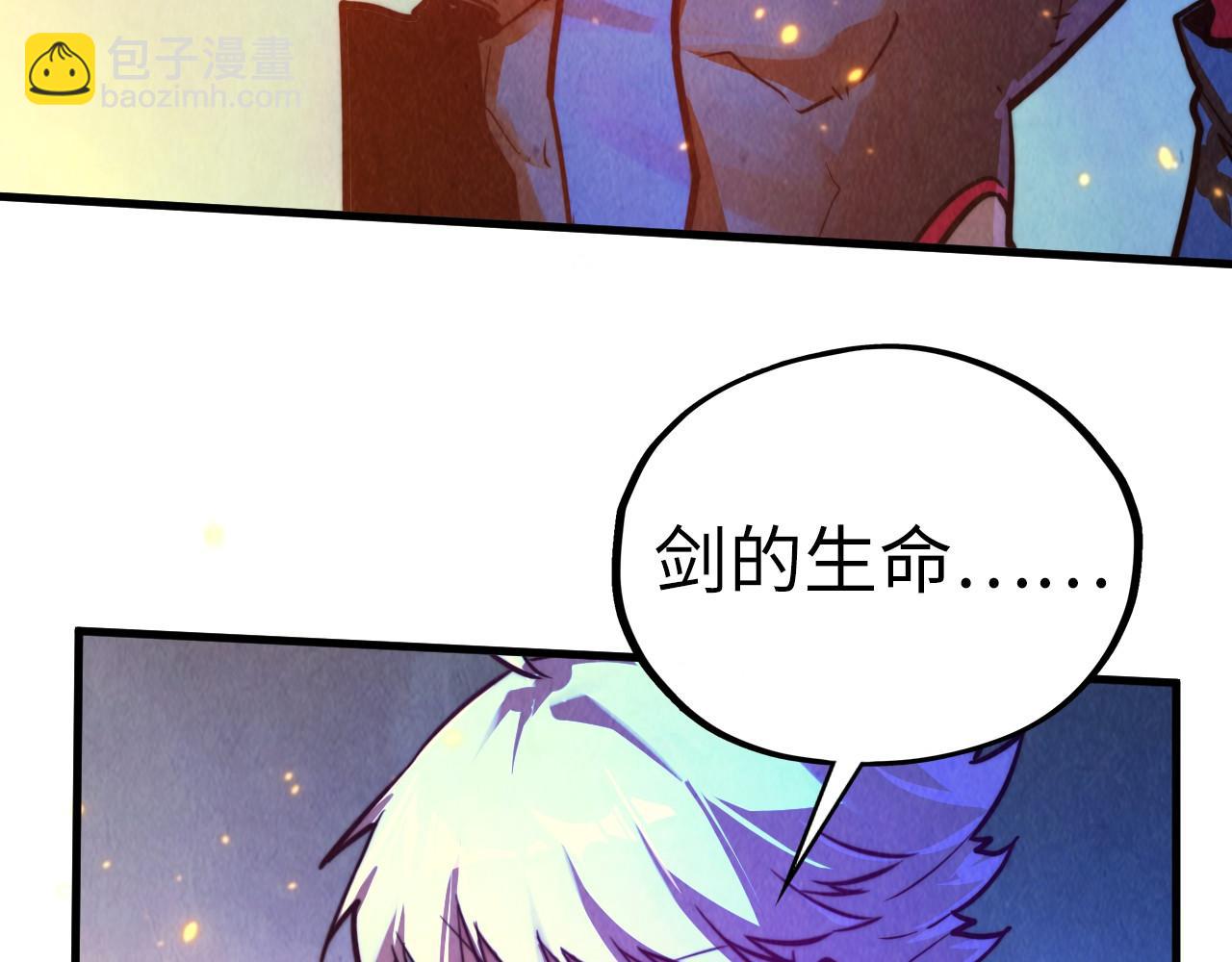 這一世我要當至尊 - 第445話 劍的生命(3/4) - 4