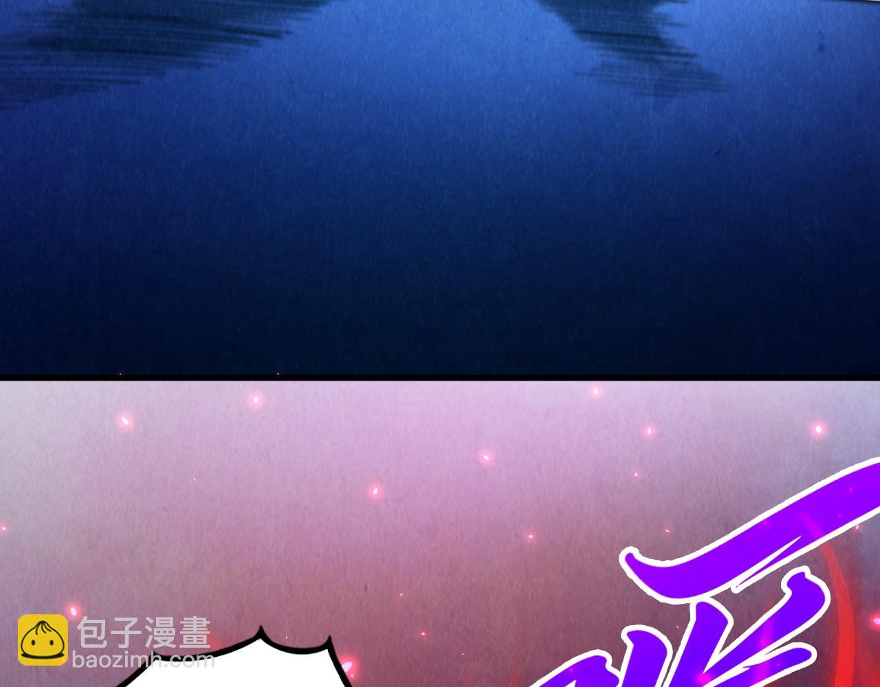 這一世我要當至尊 - 第445話 劍的生命(3/4) - 8