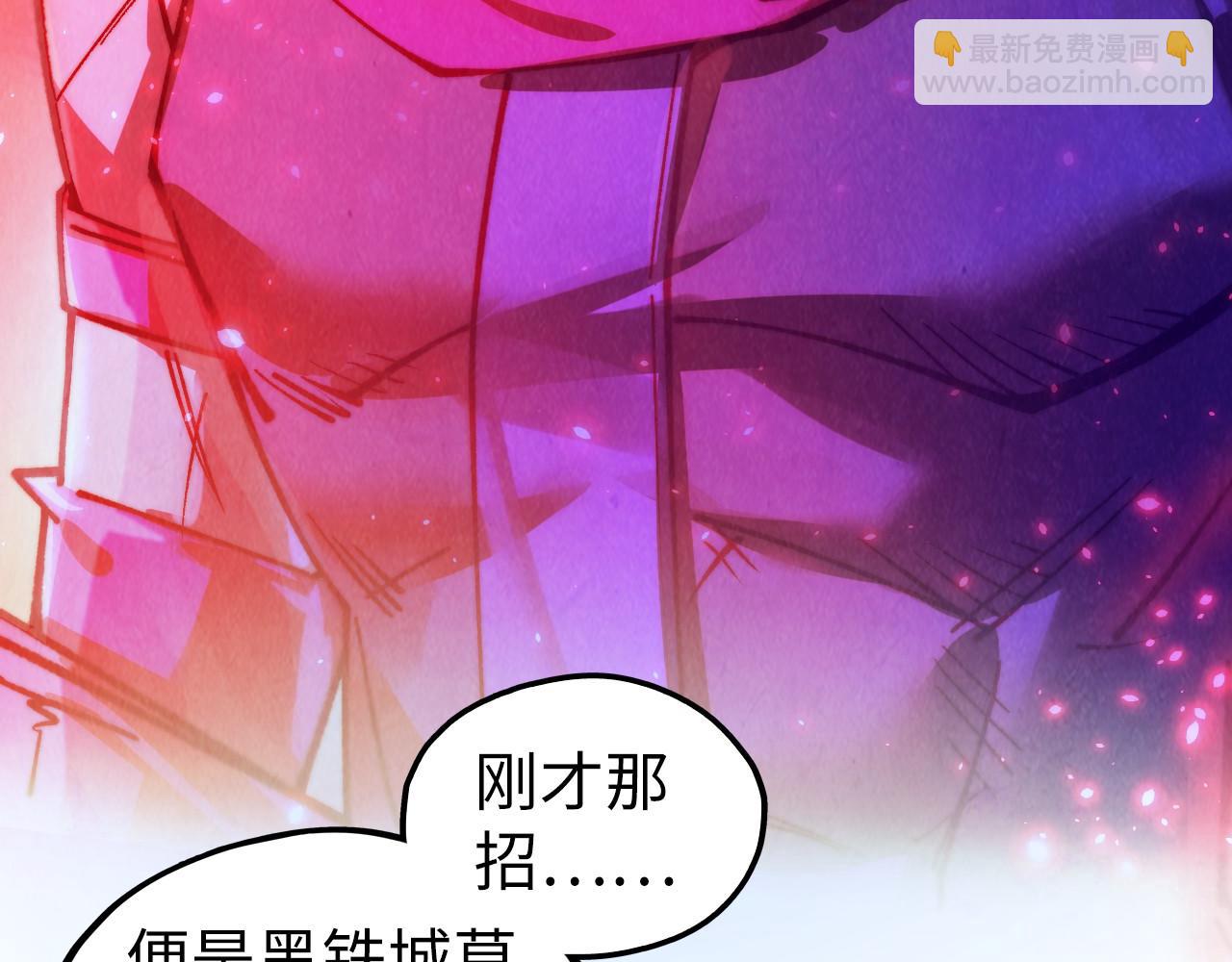 這一世我要當至尊 - 第445話 劍的生命(3/4) - 3