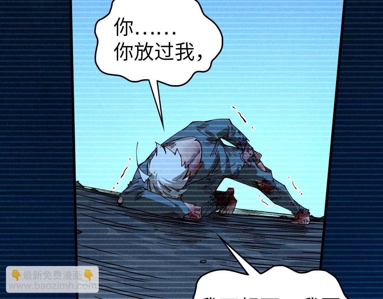 這一世我要當至尊 - 第445話 劍的生命(1/4) - 6