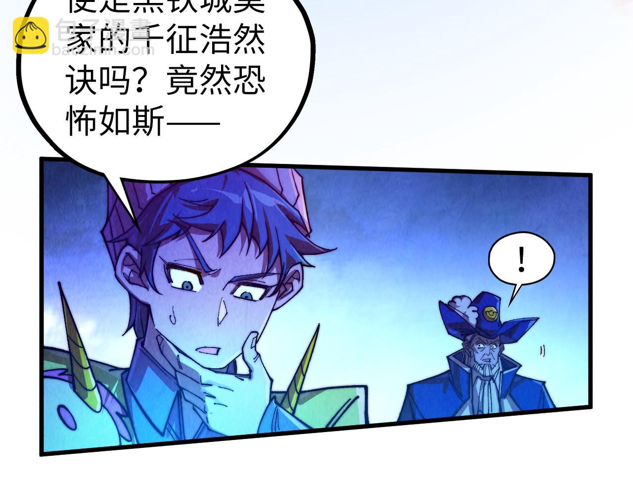 這一世我要當至尊 - 第445話 劍的生命(3/4) - 4