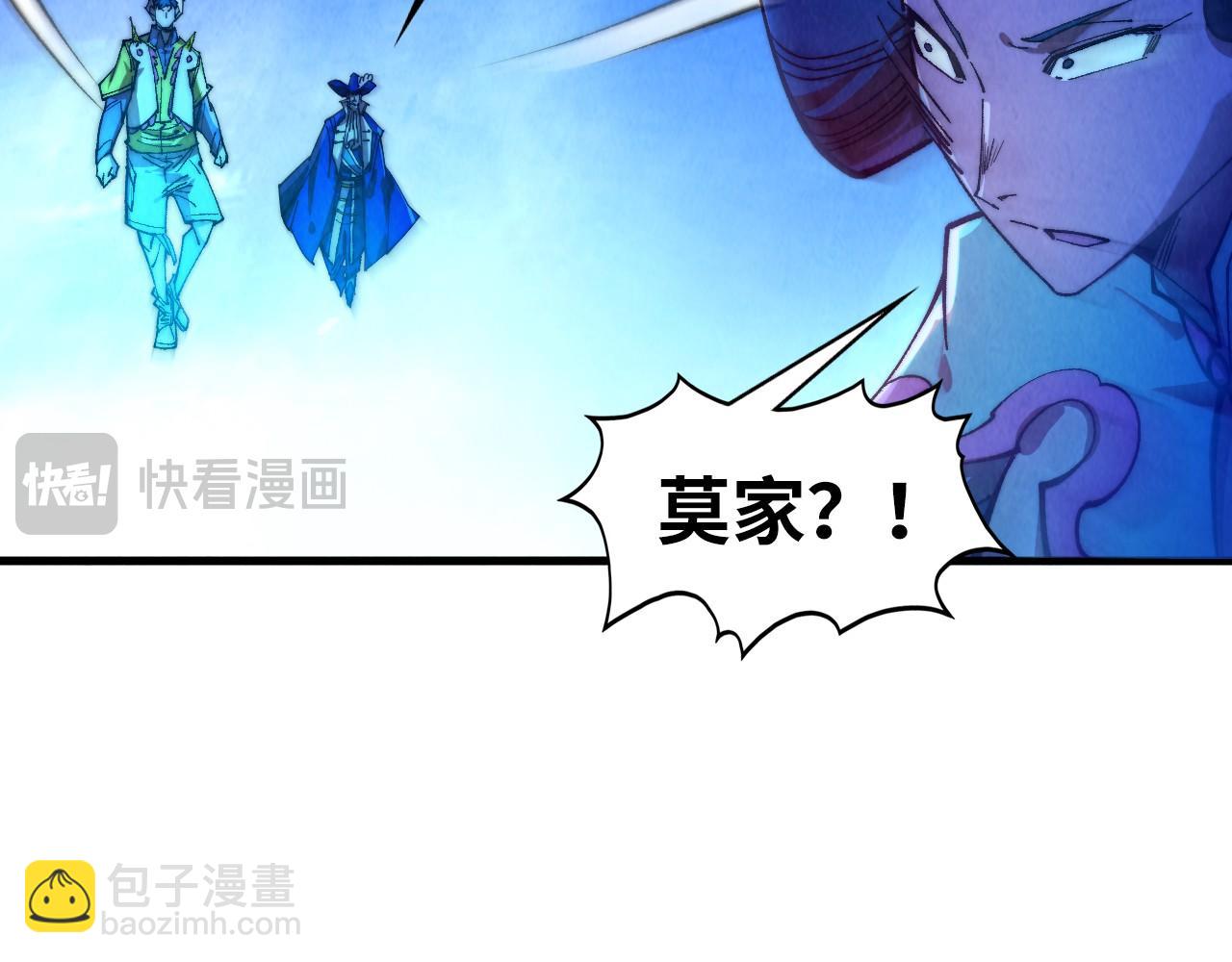 這一世我要當至尊 - 第445話 劍的生命(3/4) - 6