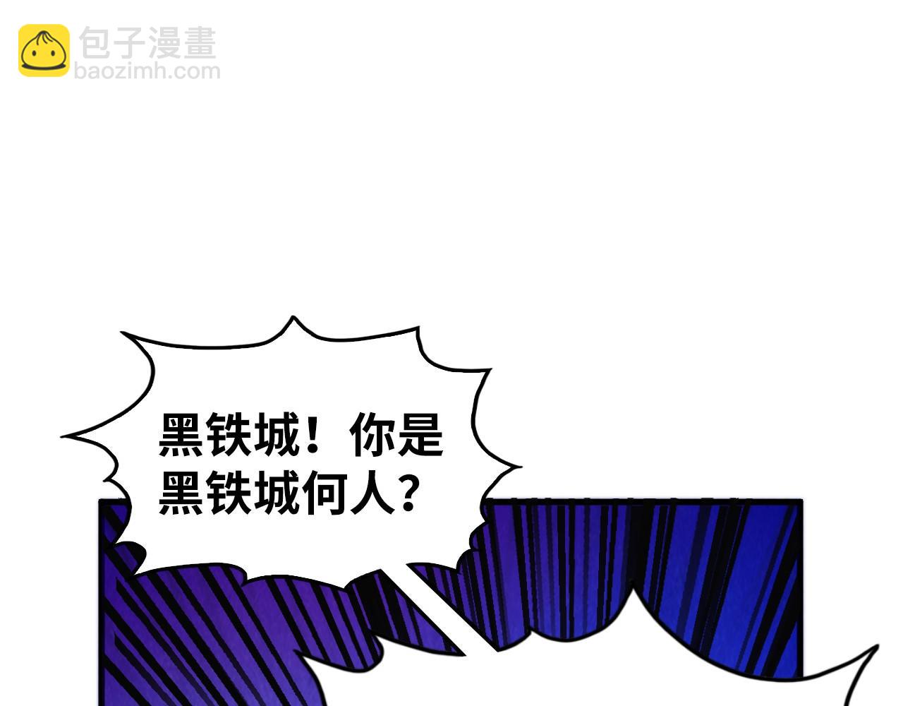 這一世我要當至尊 - 第445話 劍的生命(3/4) - 7