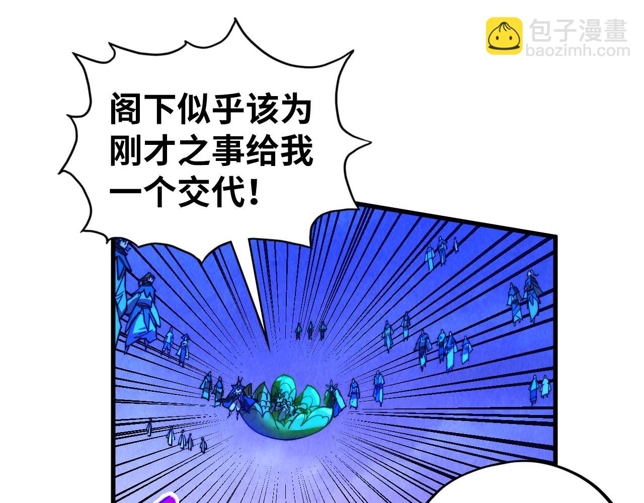 這一世我要當至尊 - 第445話 劍的生命(3/4) - 3