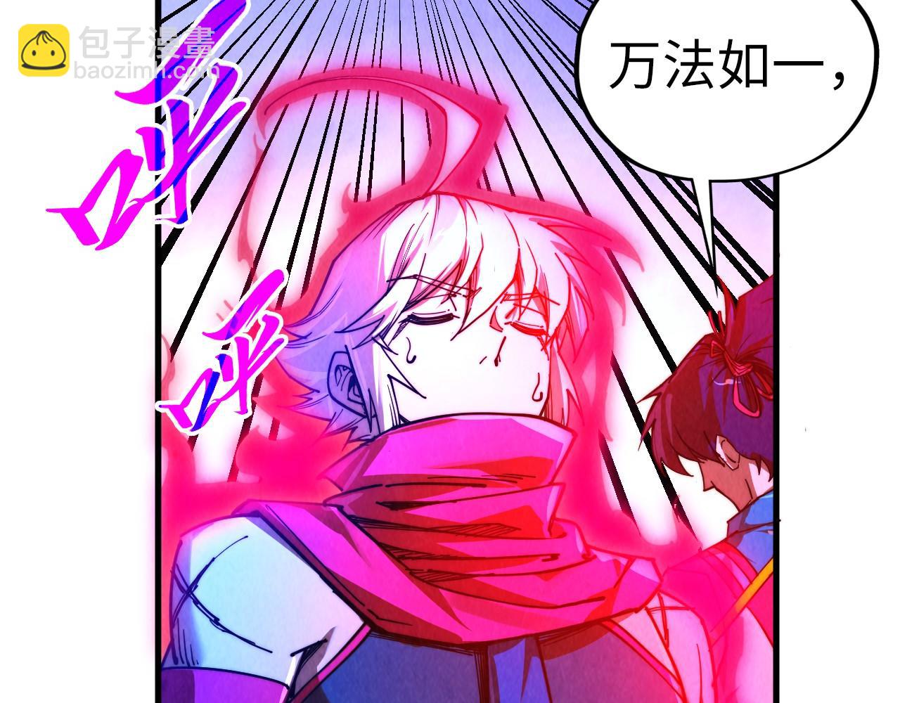 這一世我要當至尊 - 第445話 劍的生命(3/4) - 4