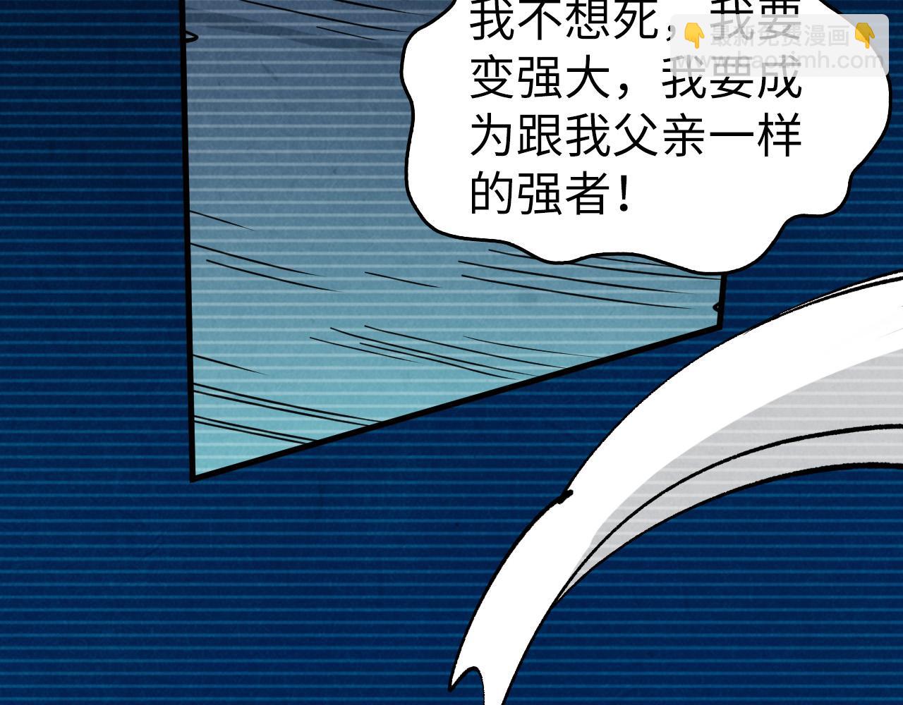 這一世我要當至尊 - 第445話 劍的生命(1/4) - 7