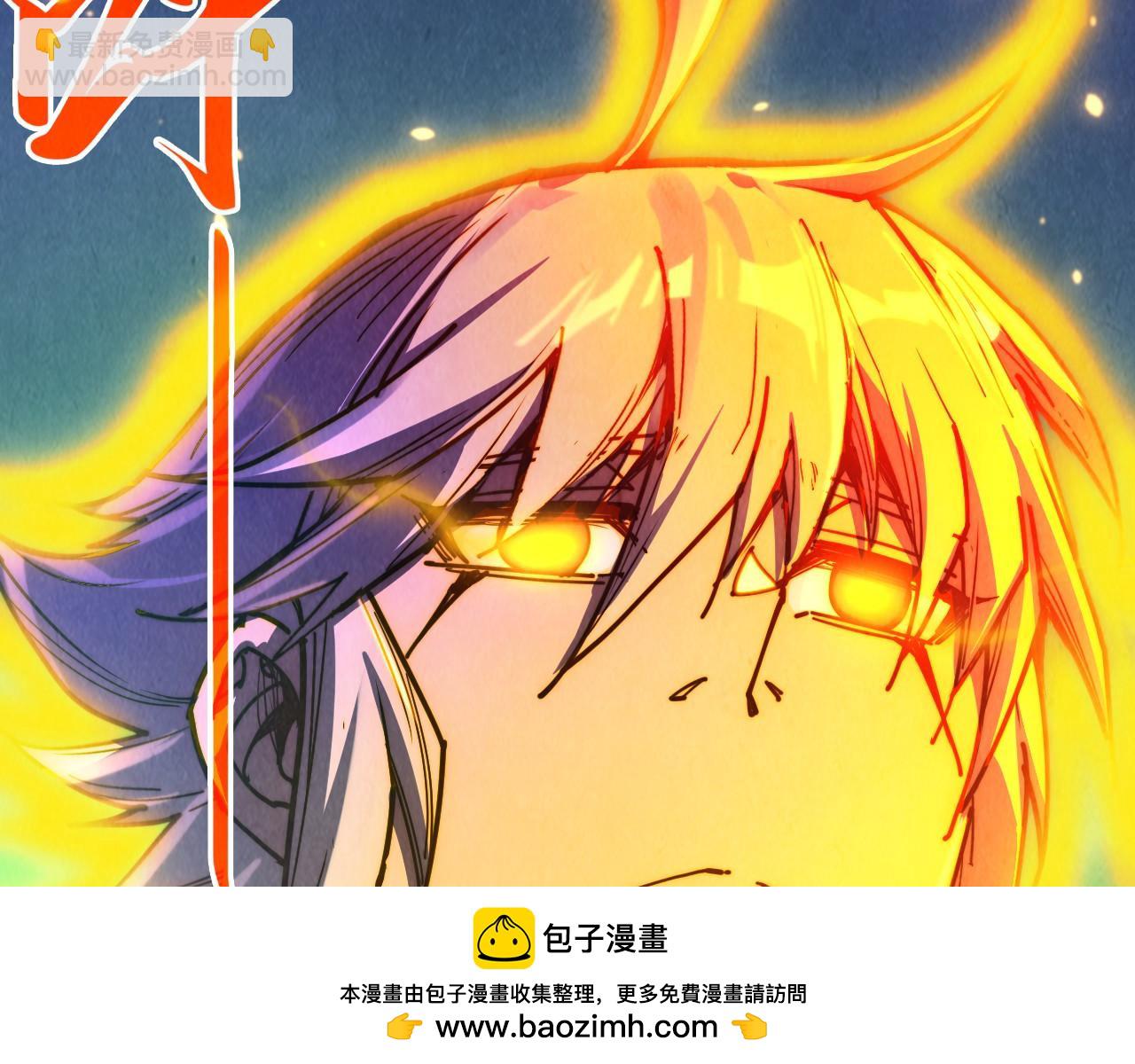 這一世我要當至尊 - 第445話 劍的生命(3/4) - 6