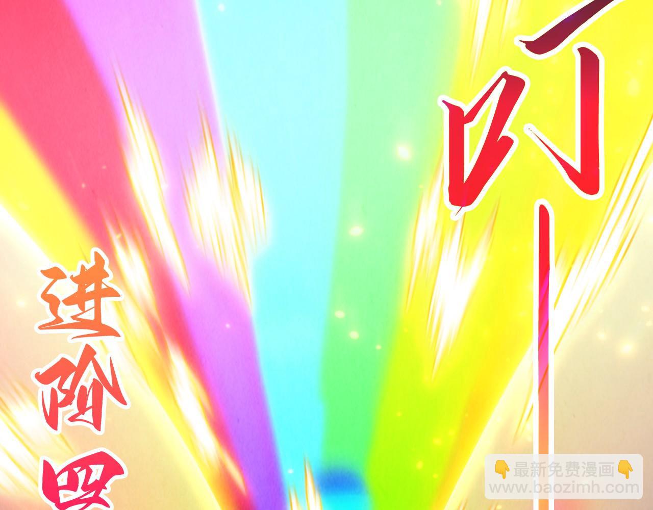 這一世我要當至尊 - 第445話 劍的生命(4/4) - 2