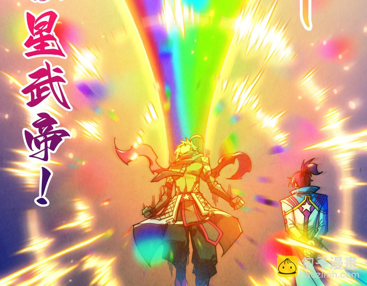 這一世我要當至尊 - 第445話 劍的生命(4/4) - 3