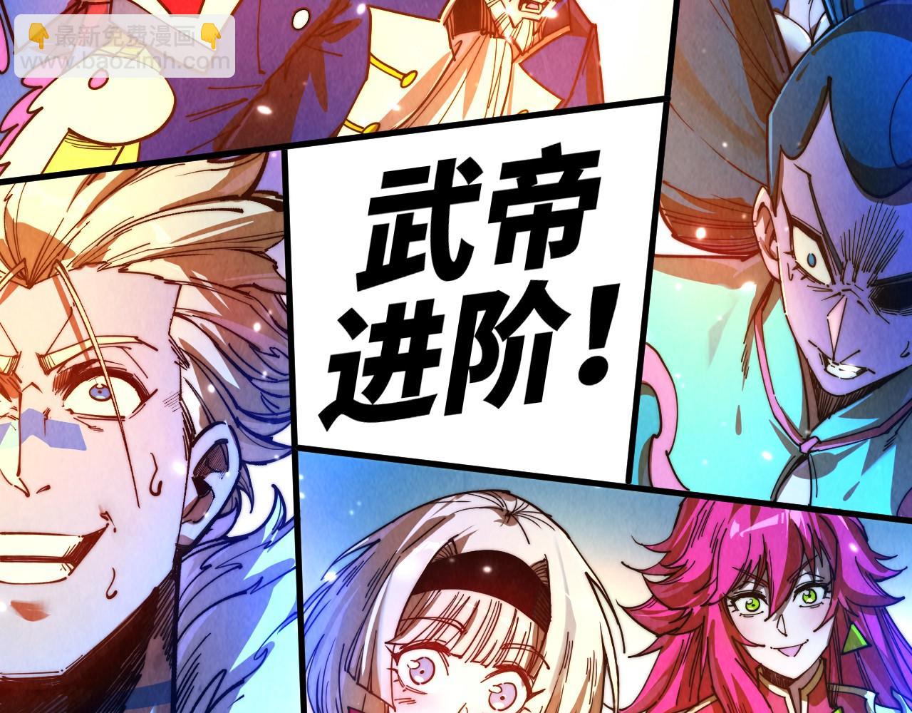 這一世我要當至尊 - 第445話 劍的生命(4/4) - 1