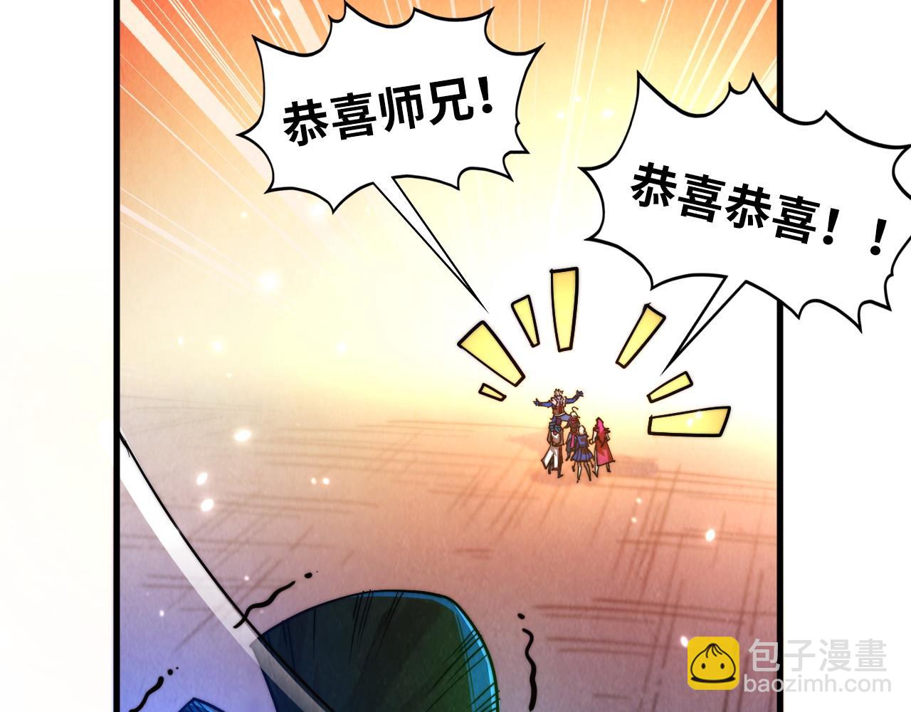 這一世我要當至尊 - 第445話 劍的生命(4/4) - 3