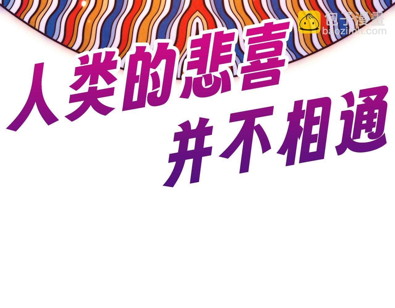 這一世我要當至尊 - 第445話 劍的生命(4/4) - 5