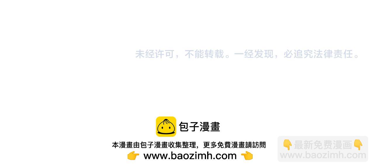 這一世我要當至尊 - 第445話 劍的生命(4/4) - 1