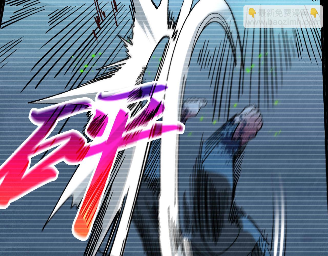 這一世我要當至尊 - 第445話 劍的生命(1/4) - 3