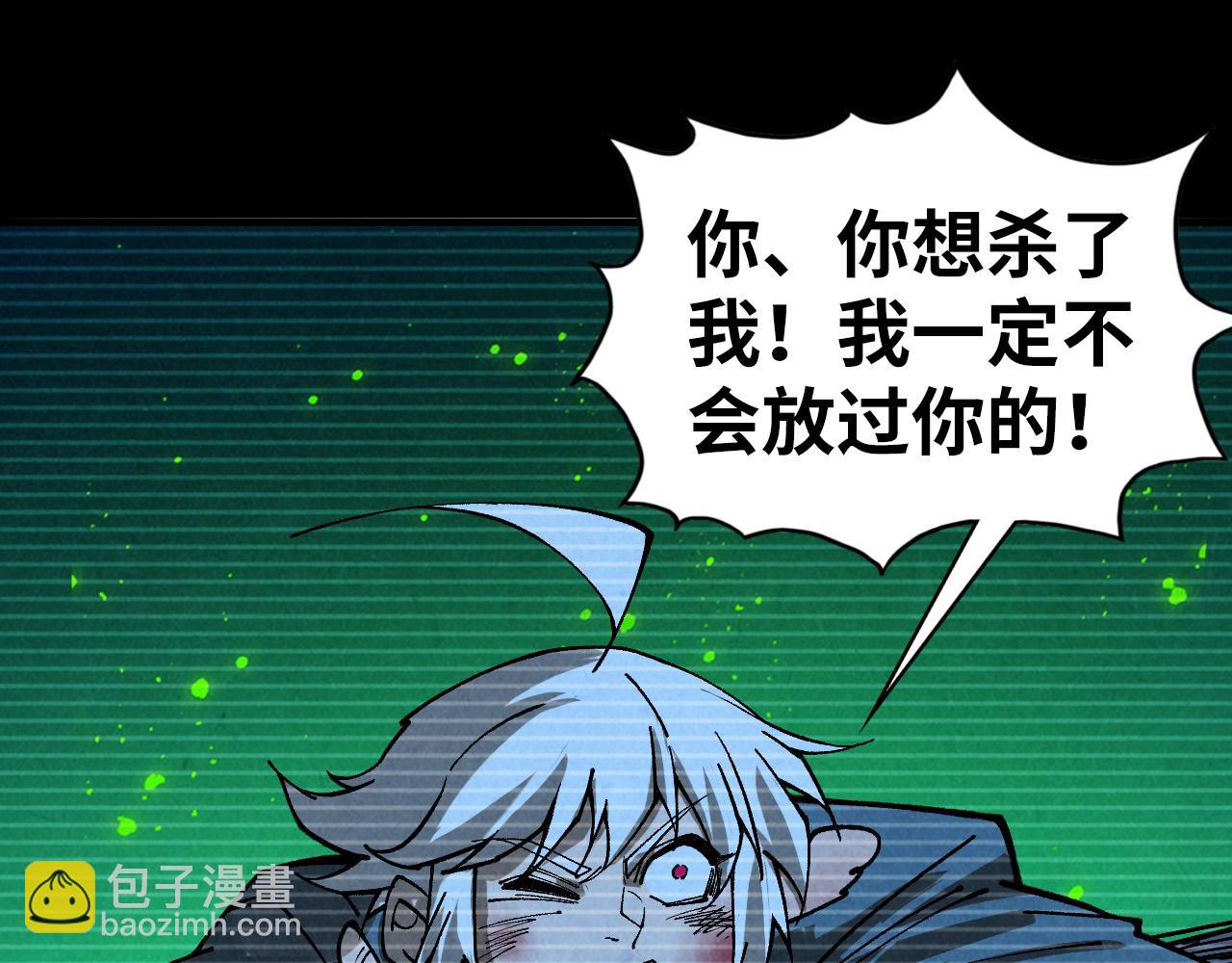 這一世我要當至尊 - 第445話 劍的生命(1/4) - 7