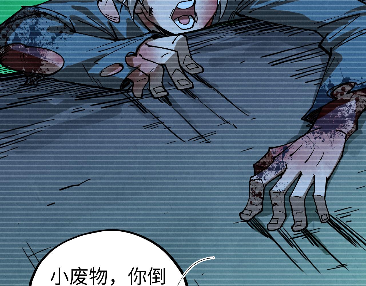 這一世我要當至尊 - 第445話 劍的生命(1/4) - 8