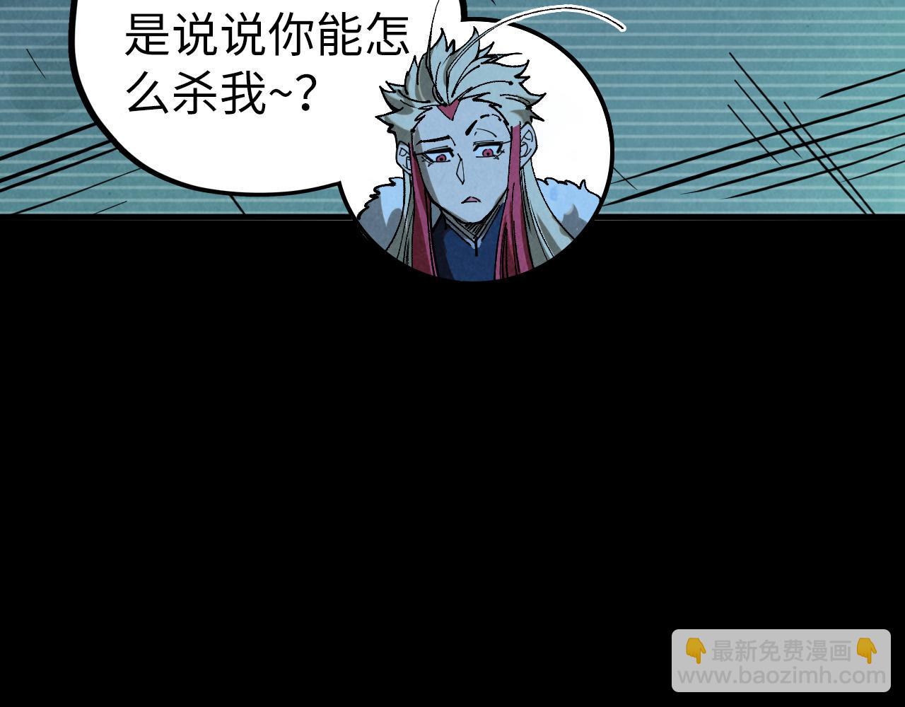 這一世我要當至尊 - 第445話 劍的生命(1/4) - 1