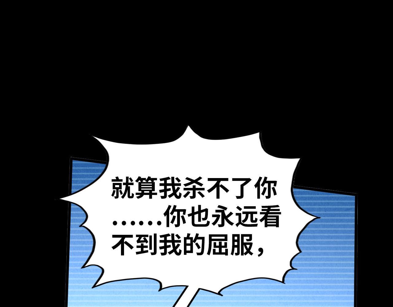 這一世我要當至尊 - 第445話 劍的生命(1/4) - 2