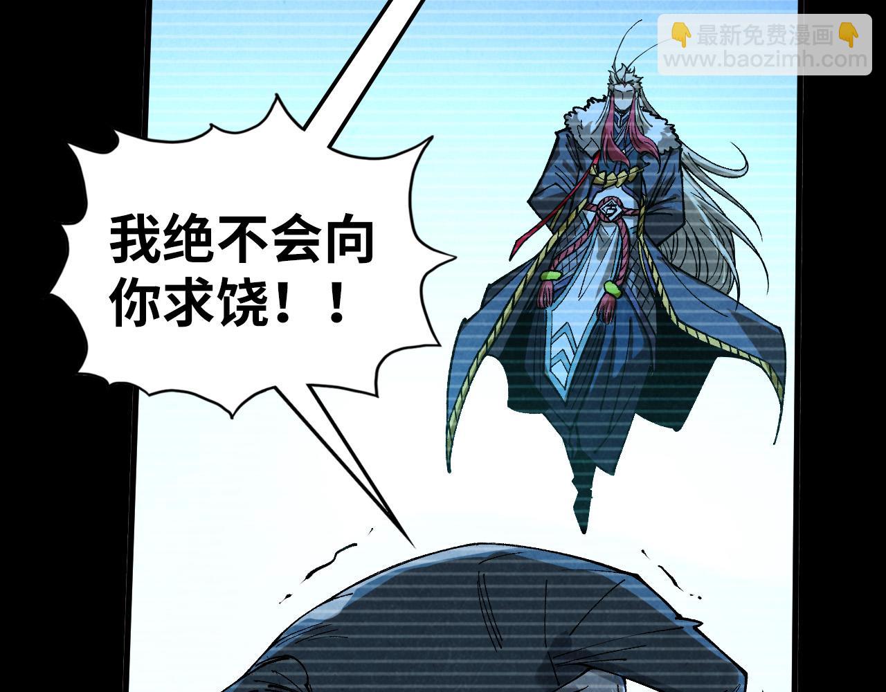 這一世我要當至尊 - 第445話 劍的生命(1/4) - 3