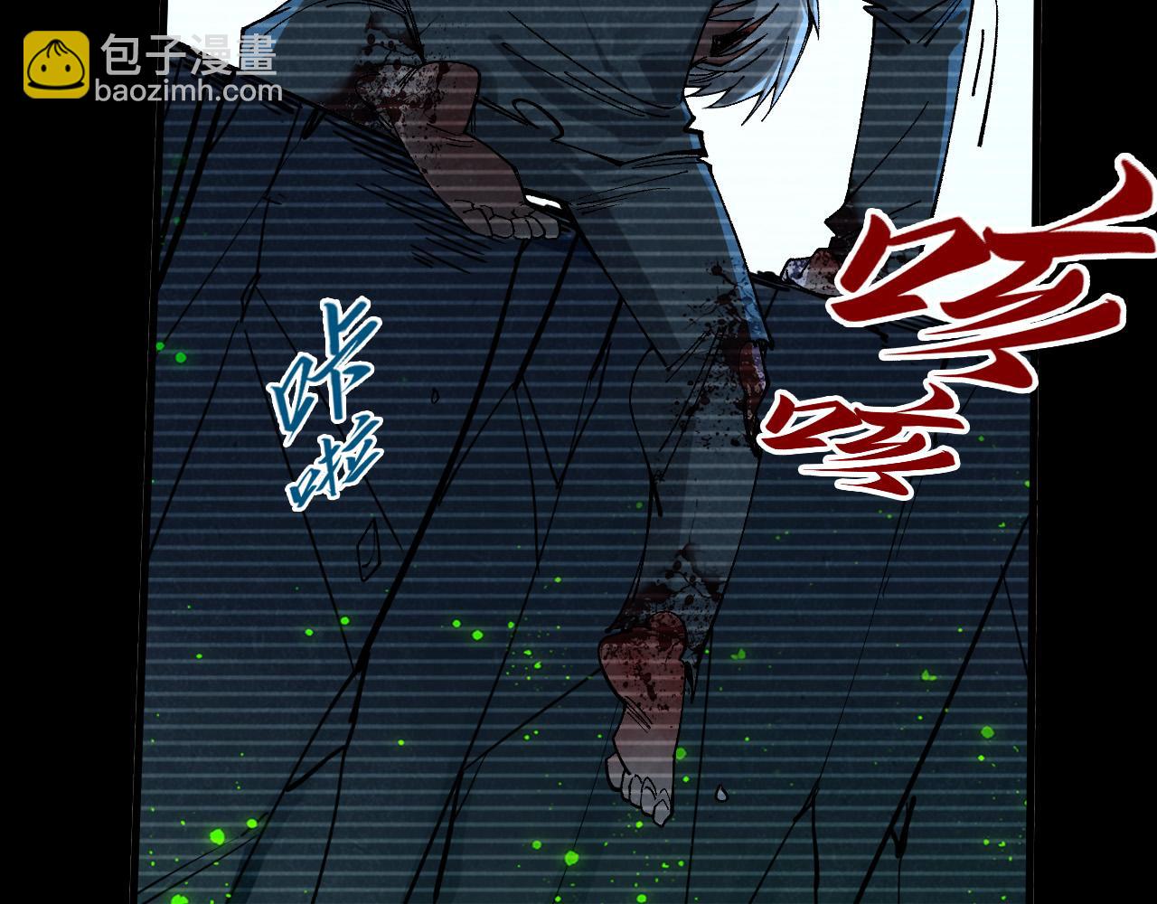 這一世我要當至尊 - 第445話 劍的生命(1/4) - 4