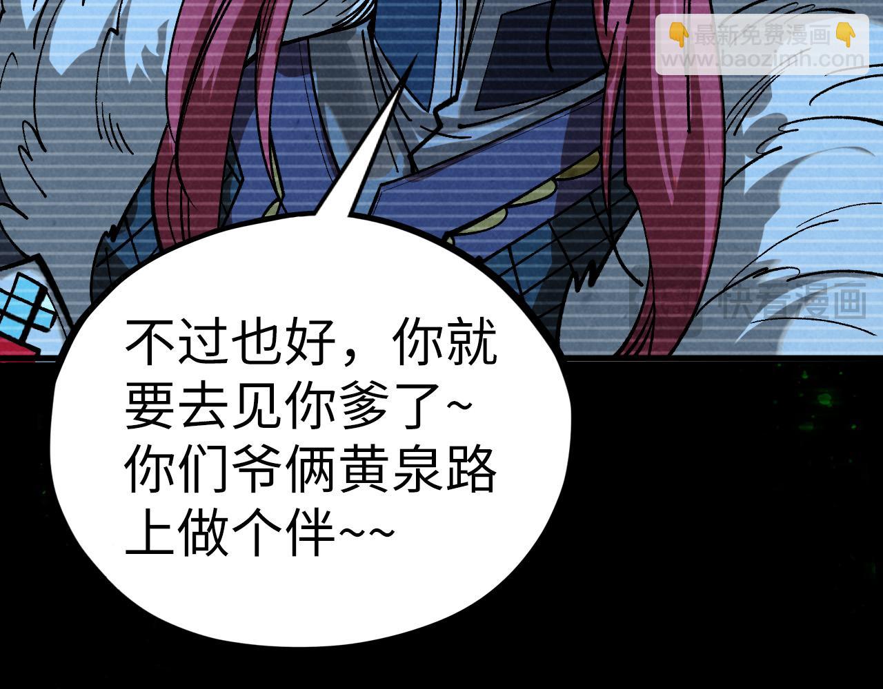 這一世我要當至尊 - 第445話 劍的生命(1/4) - 7