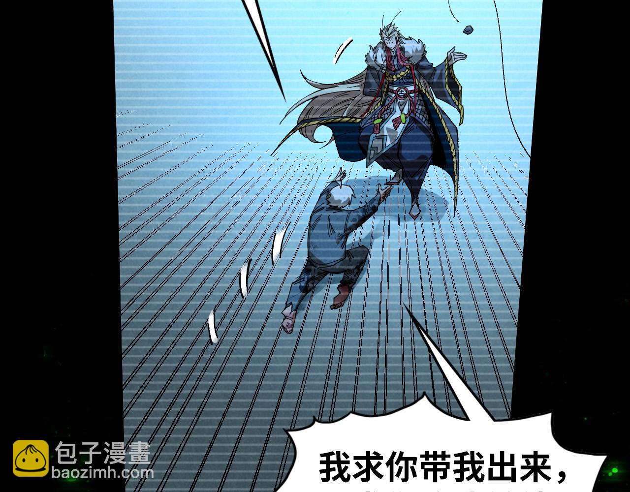 這一世我要當至尊 - 第445話 劍的生命(1/4) - 1