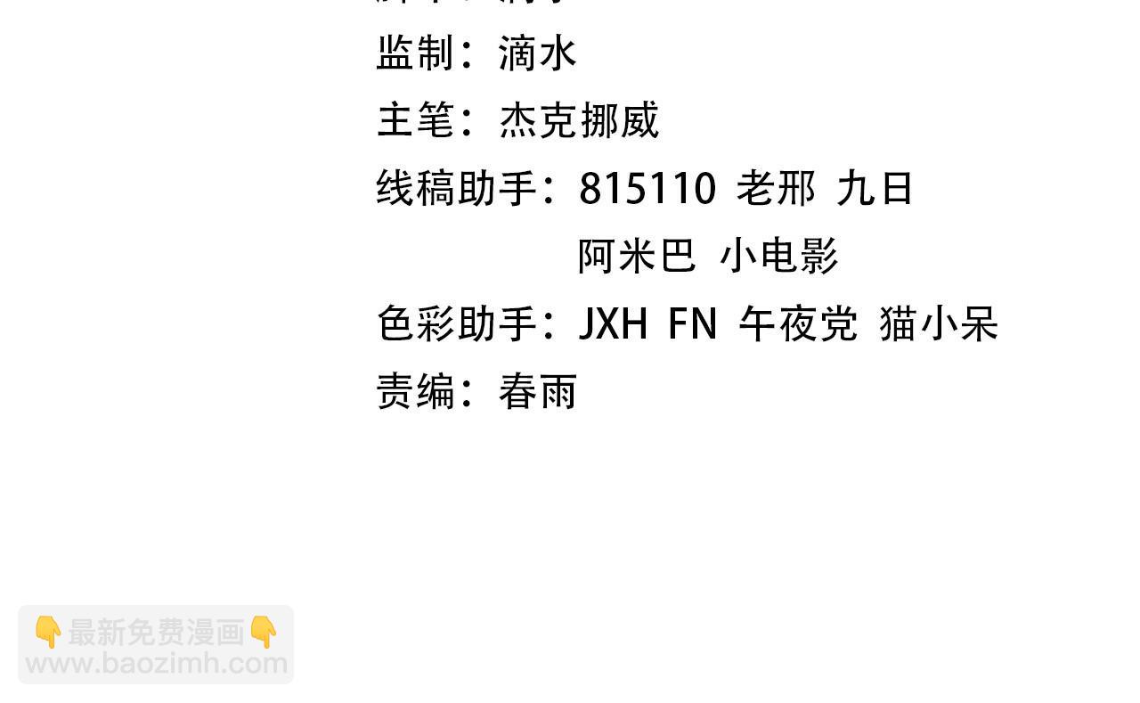 這一世我要當至尊 - 第445話 劍的生命(1/4) - 4