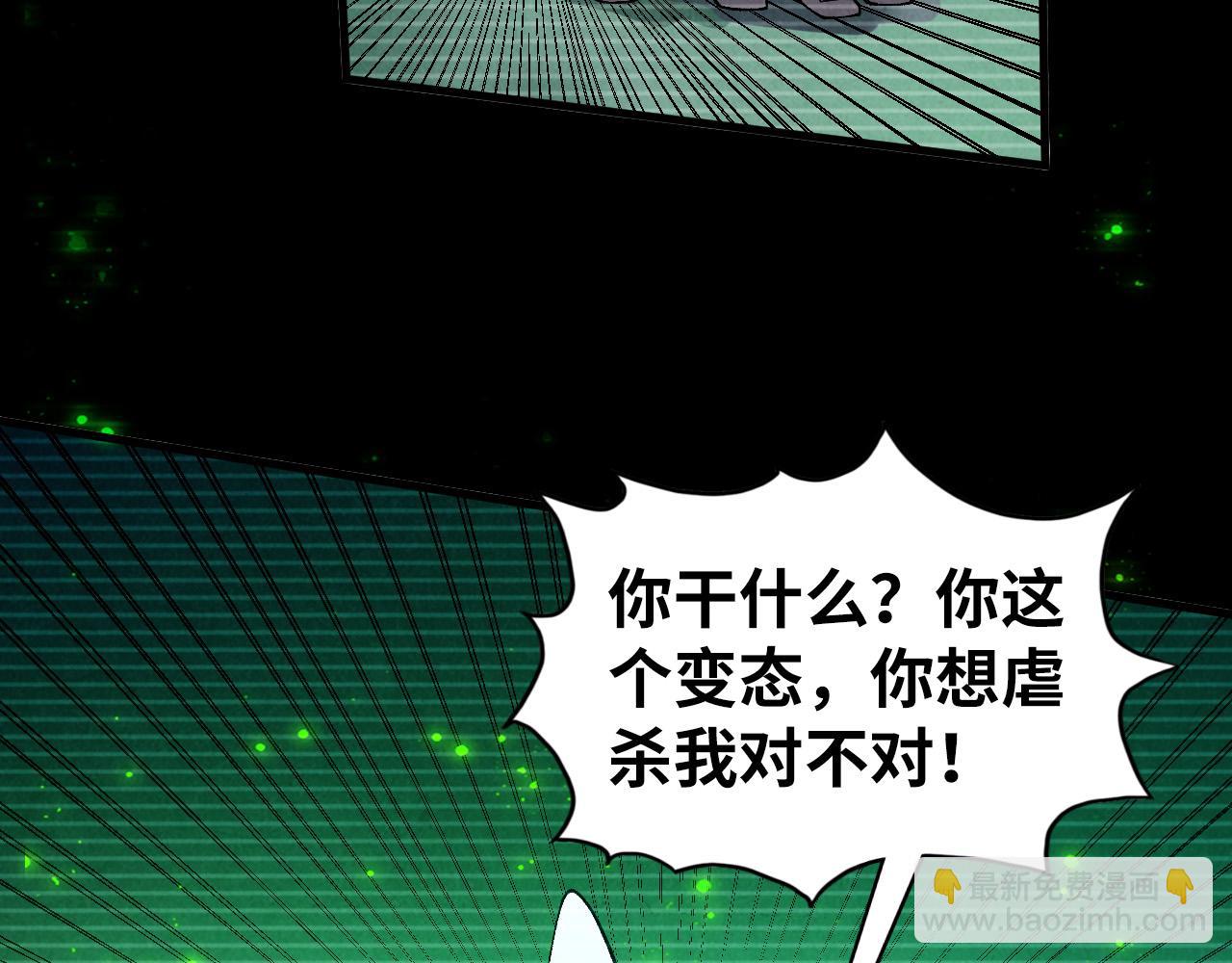 這一世我要當至尊 - 第445話 劍的生命(1/4) - 8
