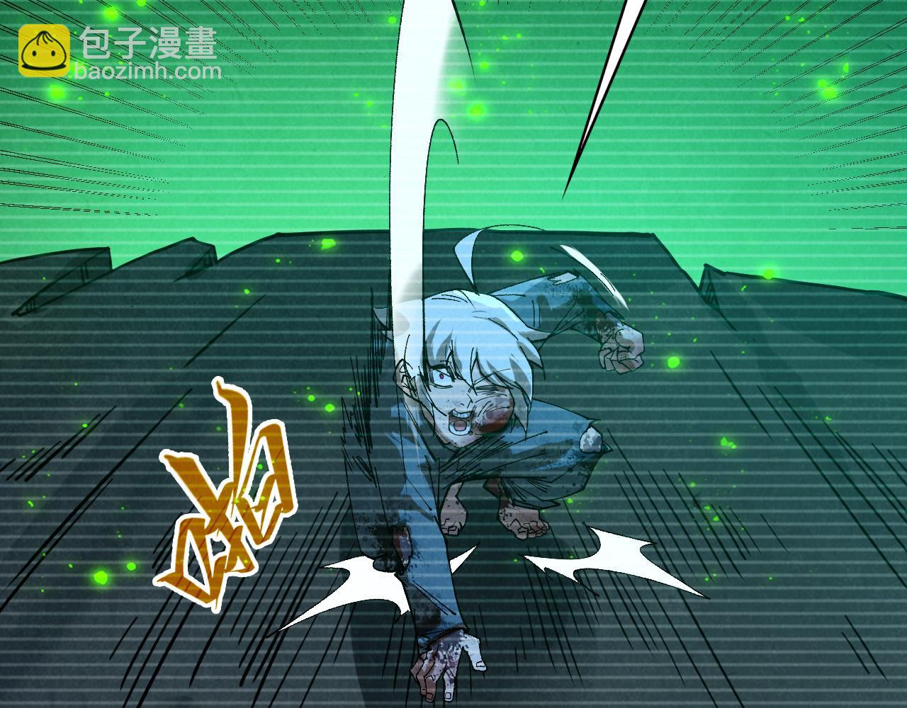 這一世我要當至尊 - 第445話 劍的生命(1/4) - 1