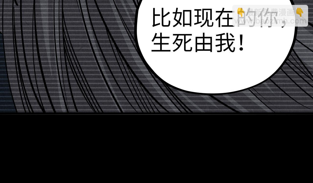 這一世我要當至尊 - 第445話 劍的生命(1/4) - 4