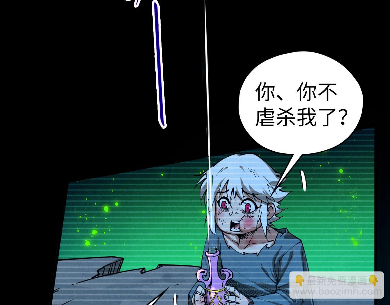 這一世我要當至尊 - 第445話 劍的生命(1/4) - 7