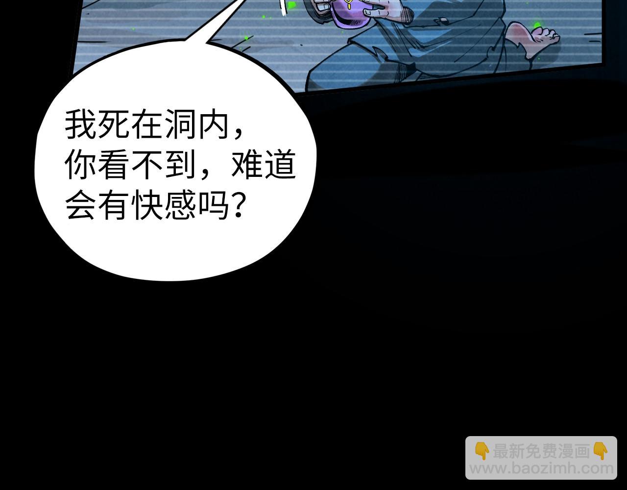 這一世我要當至尊 - 第445話 劍的生命(1/4) - 8