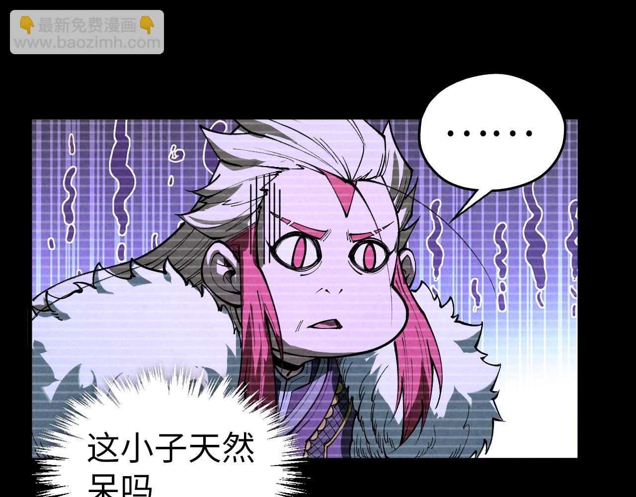 這一世我要當至尊 - 第445話 劍的生命(1/4) - 1
