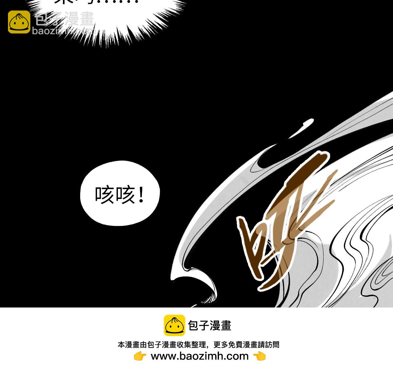 這一世我要當至尊 - 第445話 劍的生命(1/4) - 2