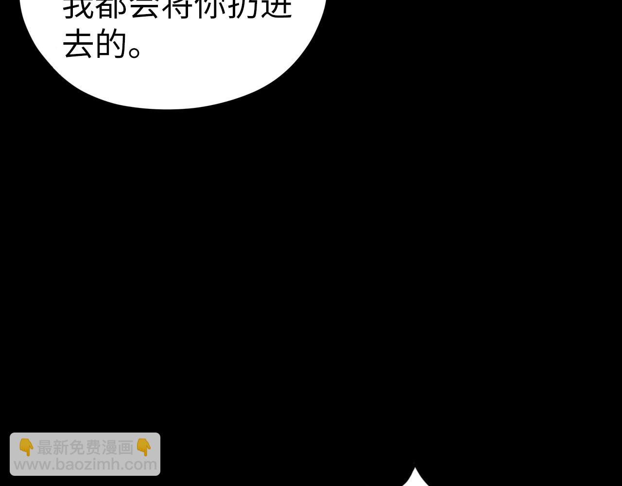 這一世我要當至尊 - 第445話 劍的生命(2/4) - 7