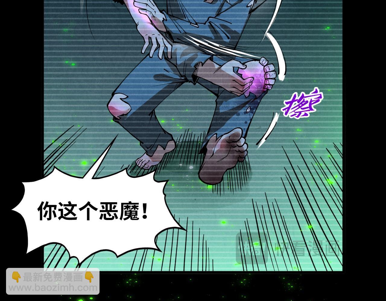 這一世我要當至尊 - 第445話 劍的生命(2/4) - 1